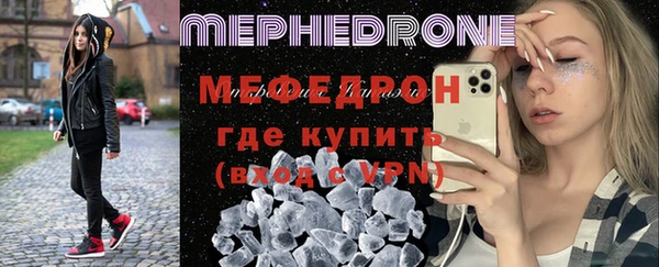 mix Горнозаводск