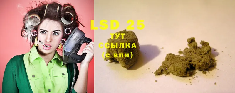 купить  сайты  Белогорск  Лсд 25 экстази ecstasy 